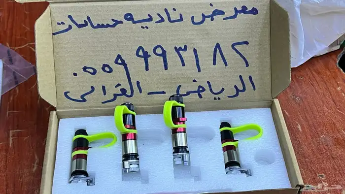 بلف تنسيم سريع للكفرات 0