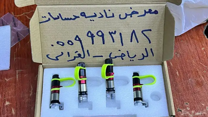 بلف تنسيم سريع للكفرات 1