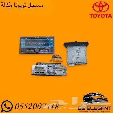 مسجل تويوتا وكالة 0