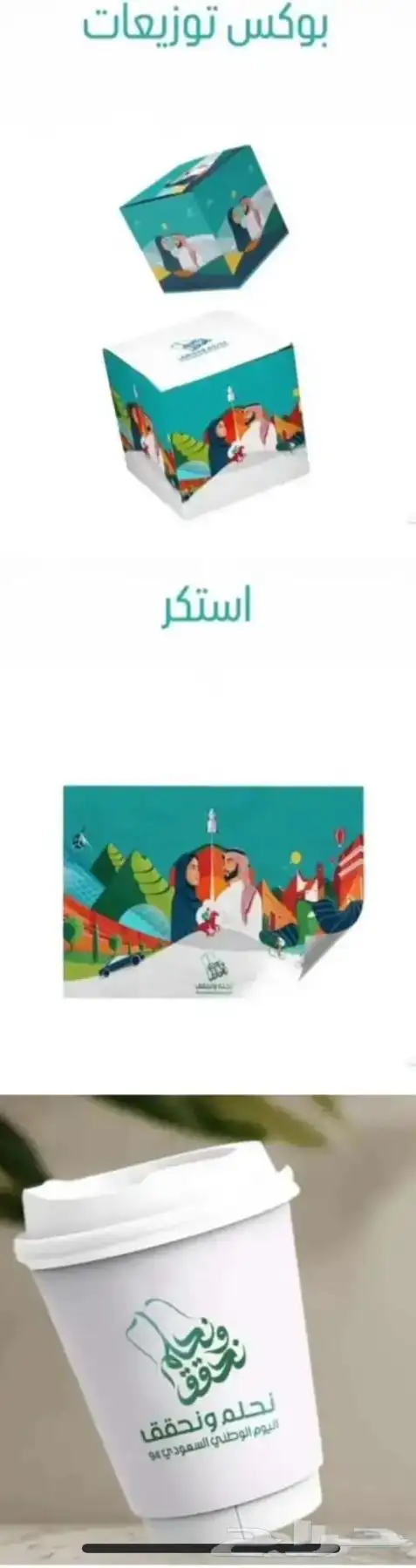 مطبوعات وكروت وفواتير ولوحات أحرف بارزة 23