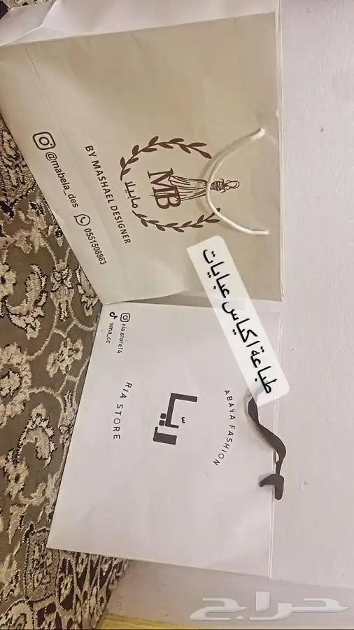 مطبعه مطابع مطبوعات 1