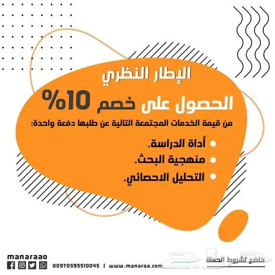 ابحاث طب حاسب ادارة اعمال محاسبة اقتصاد وانجليزي 7