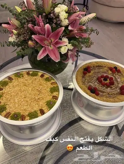 عروض على الحلا 0