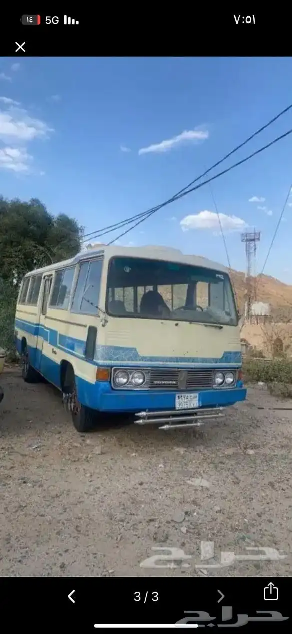 باص تويوتا 25 راكب ينفع فود ترك موديل 81 محركاته على الشرط 0