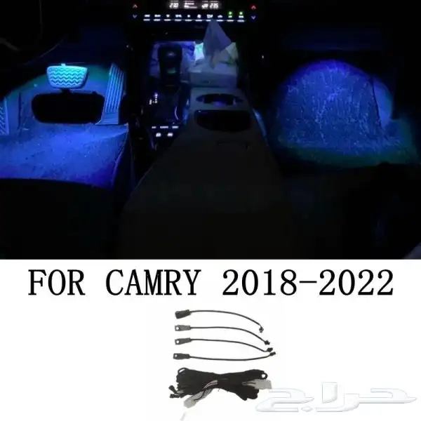 اضاءة ليد تحت الارجل والطبلون لكامري 2018-2022 0