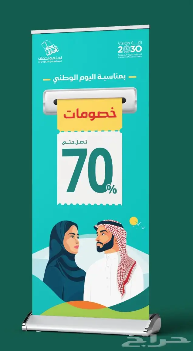 مطابع سريعة 10