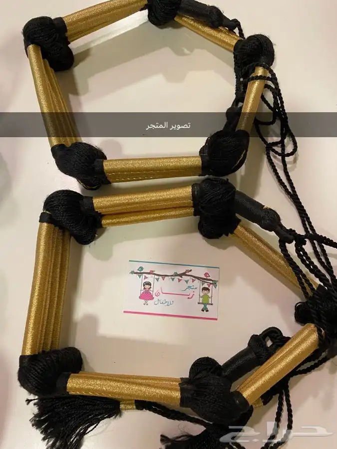 عقال اليوم الوطني باقل الاسعار 2