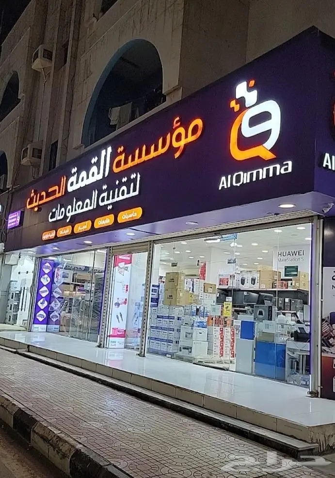 صيانه اجهزه كمبيوتر لابتوبات ومكتبي وبي سي وطابعات 0