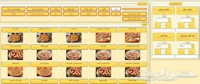 برنامج كاشير مطعم متخصص واجهزه عروض 0