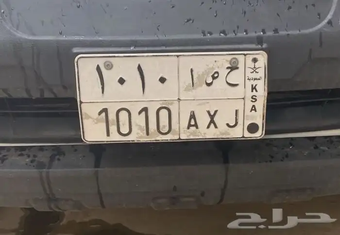 لوحه للبيع خصوصي 0