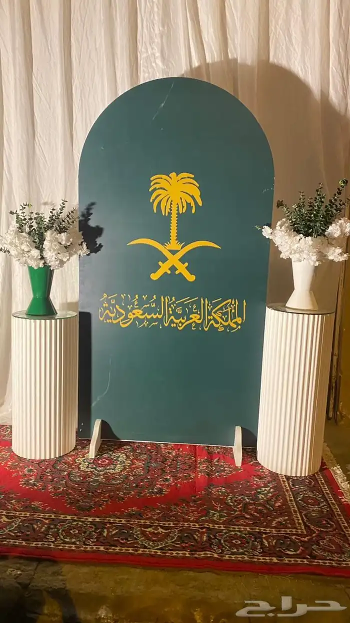 تنسيق اليوم الوطني السعودي 6