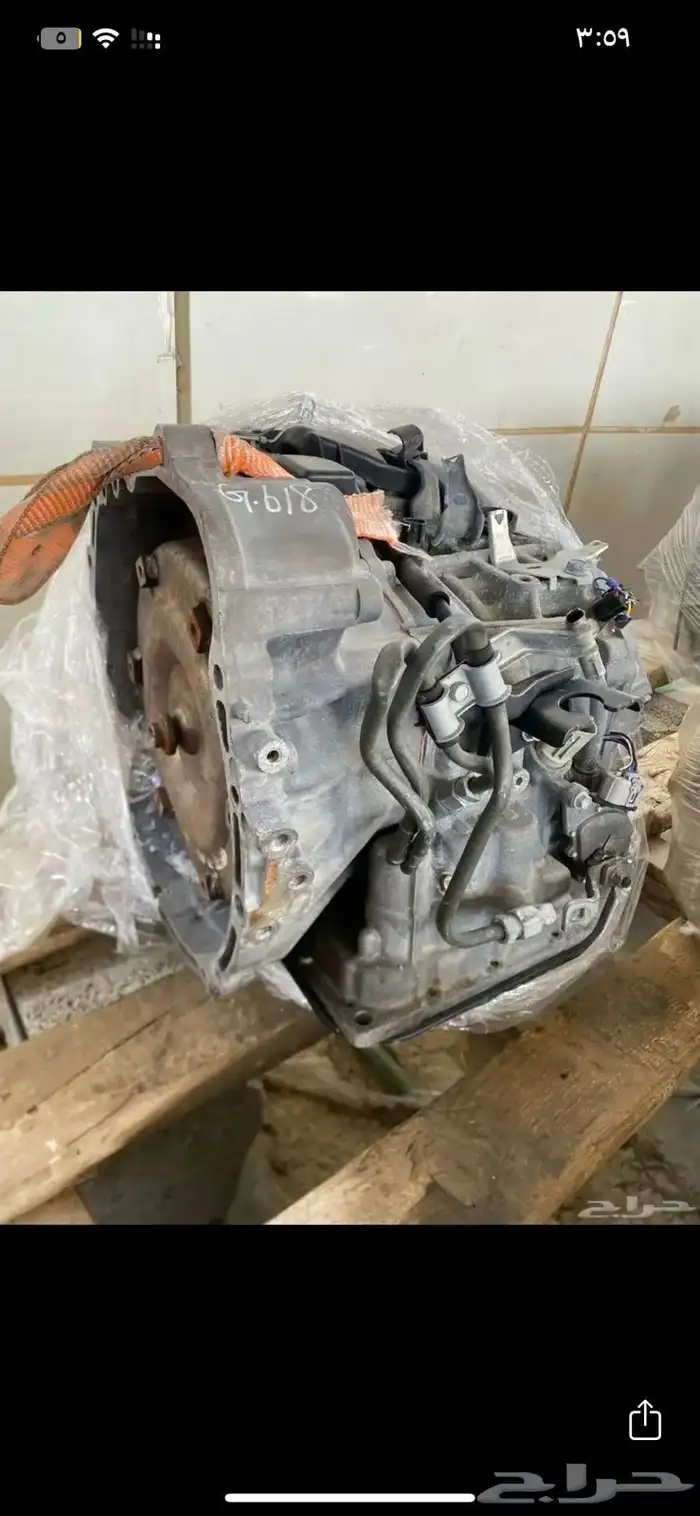 قيرات شد بلد 0