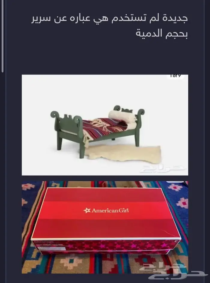 الالعاب الاطفال للبنات جديده بسعر 150 ريال 0