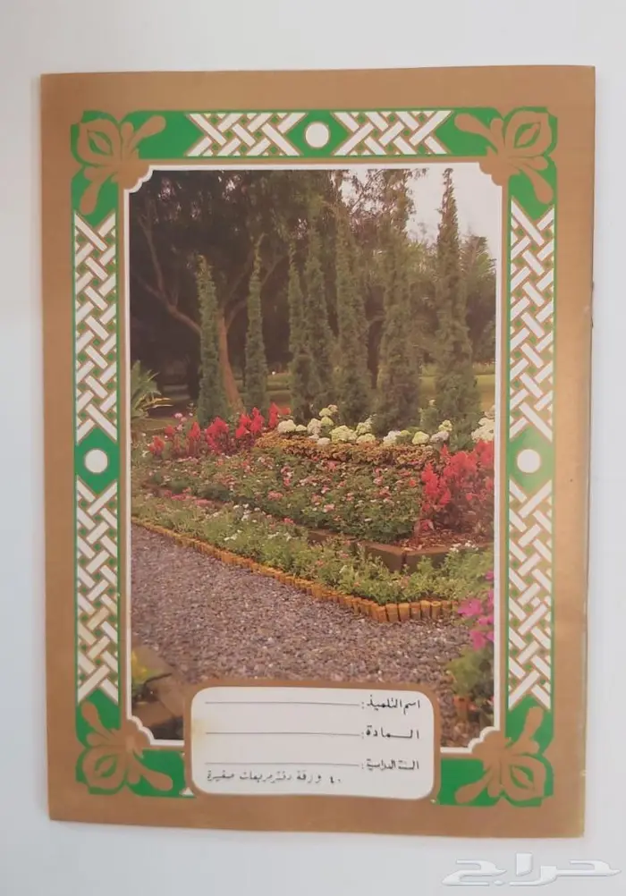 تراث انتيك قديم قديمة تراثيات 19