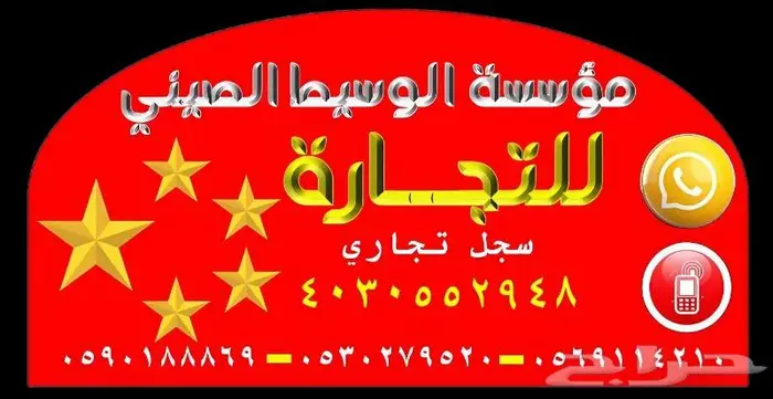 قطع غيار جميع السيارات الصينية توصيل لجميع المدن. 26