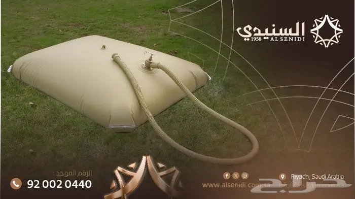 راوية راويات ماء مطارة ماء شراع ماء الربيع السنيدي للخيام 0