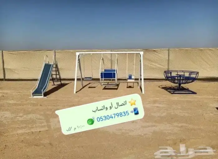 اروع المراجيح والالعاب المتنوعة 8