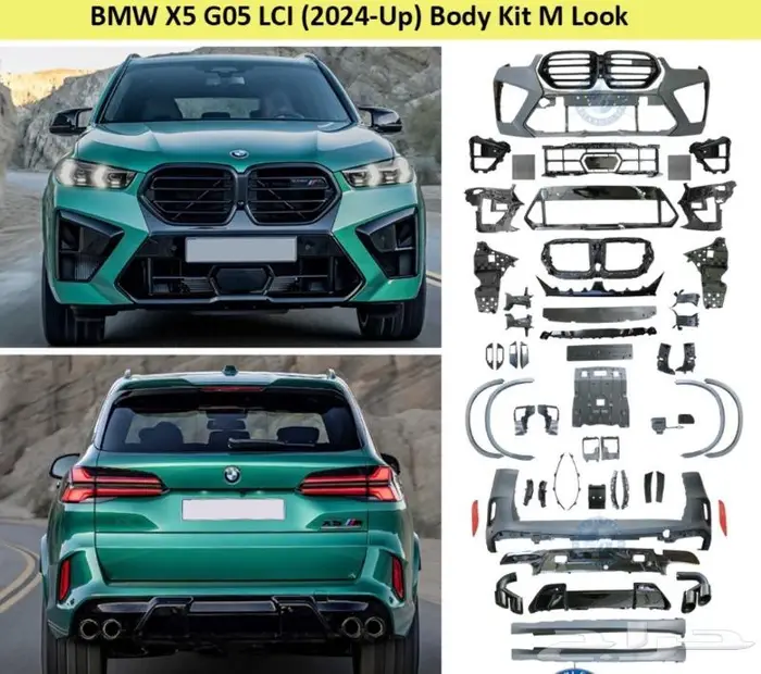 تعديلBMW X6 X5 X3 من قديم ل حديثM 0