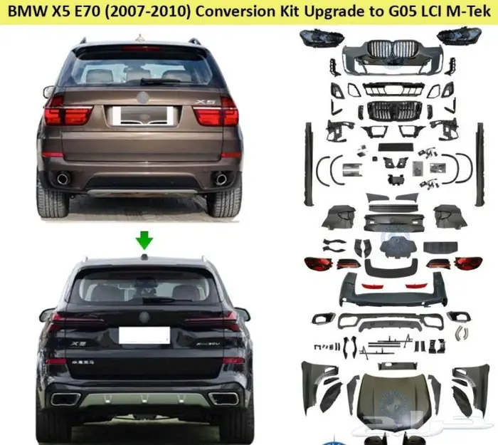 تعديلBMW X6 X5 X3 من قديم ل حديثM 3