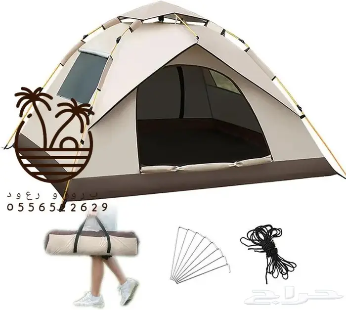 ناموسيه وتصير خيمه مغلقه ضد الماء 2