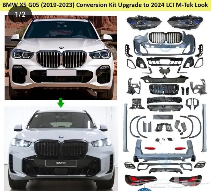 تعديلBMW X6 X5 X3 من قديم ل حديثM 9