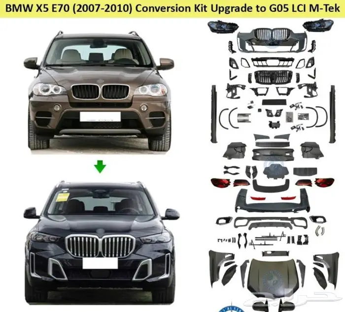 تعديلBMW X6 X5 X3 من قديم ل حديثM 4