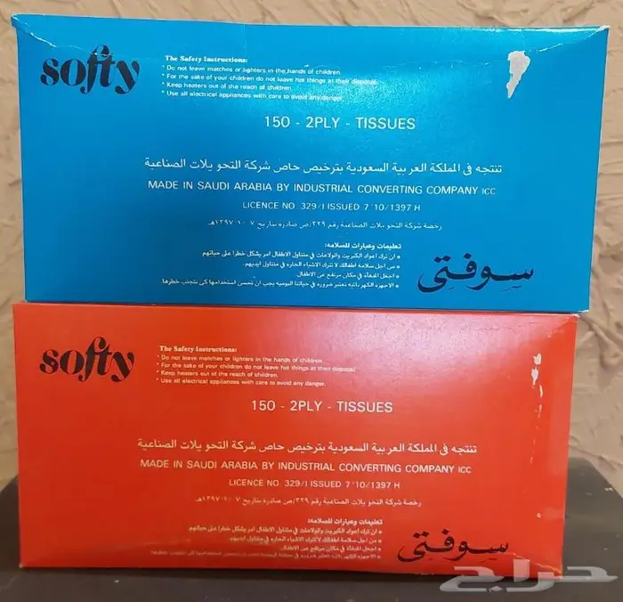 تراث انتيك قديم قديمة مخزن 9