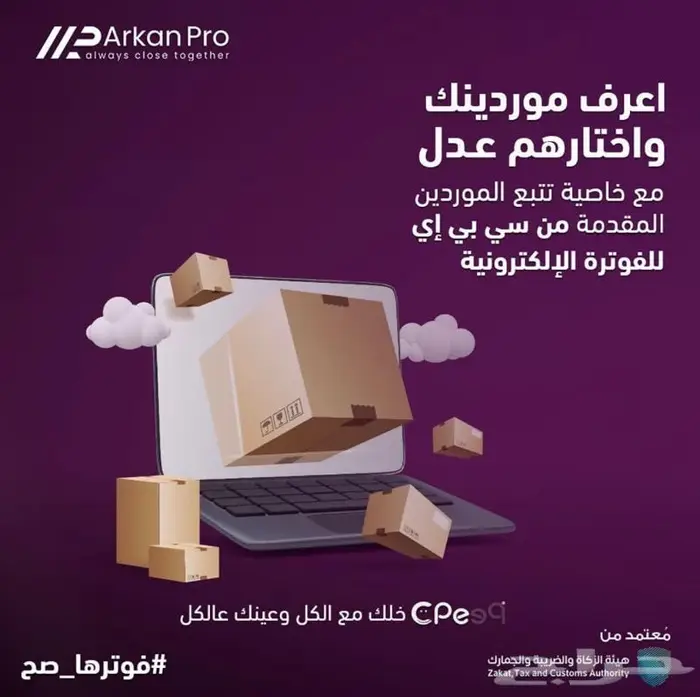 عرض اليوم الوطني 0