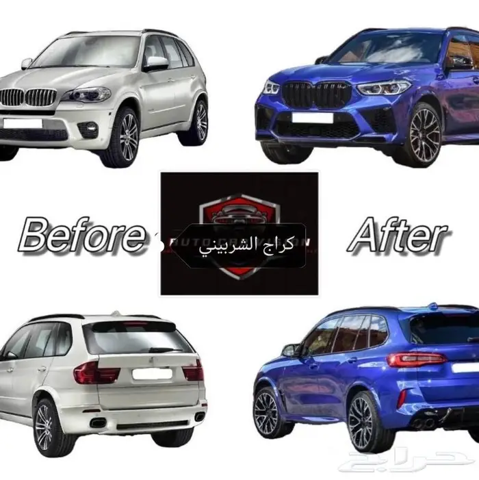 تعديلBMW X6 X5 X3 من قديم ل حديثM 2