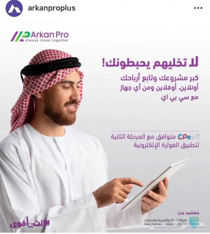 عرض اليوم الوطني 2