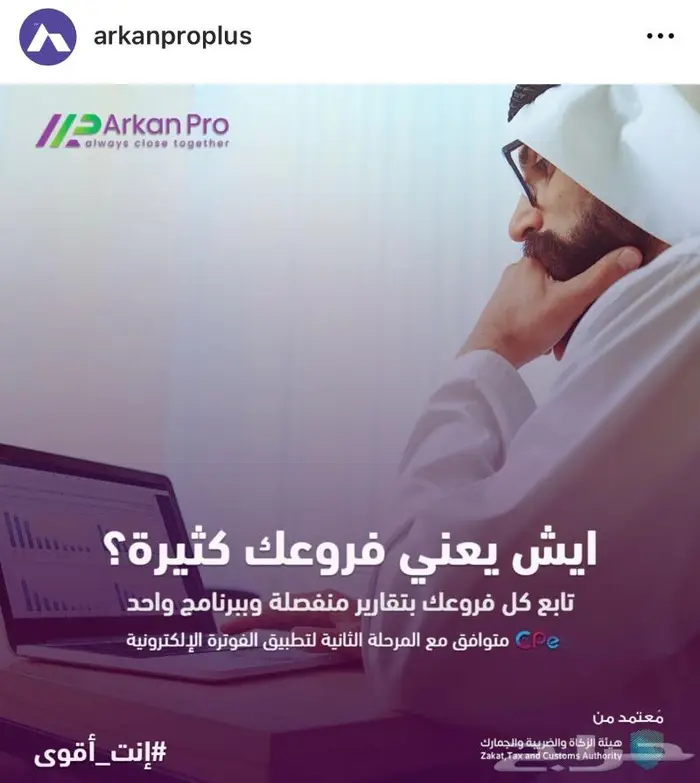 عرض اليوم الوطني 1
