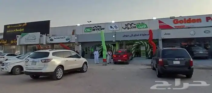بالون وهديا 1