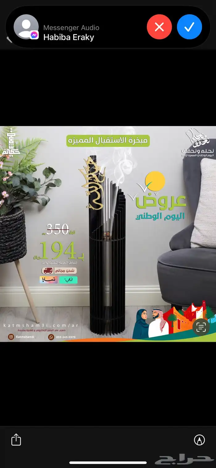 تصميمات و مونتاج فديو و مشاريع بوربوينت 1