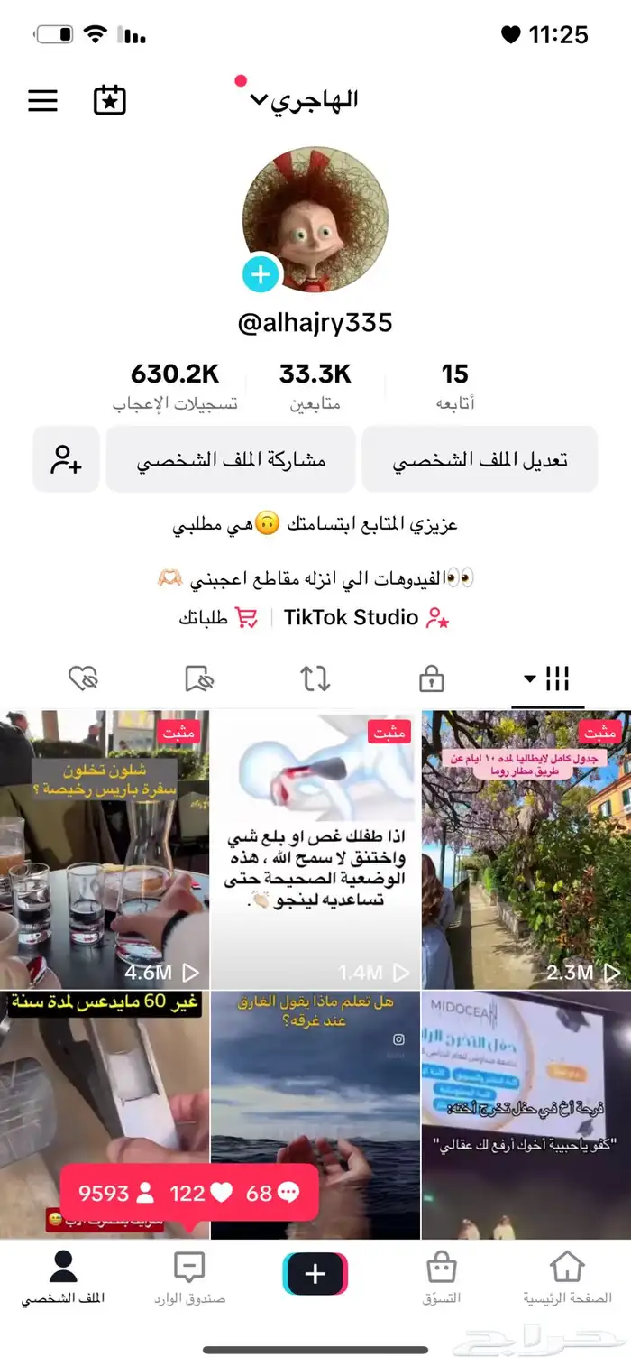 للاعلان 0