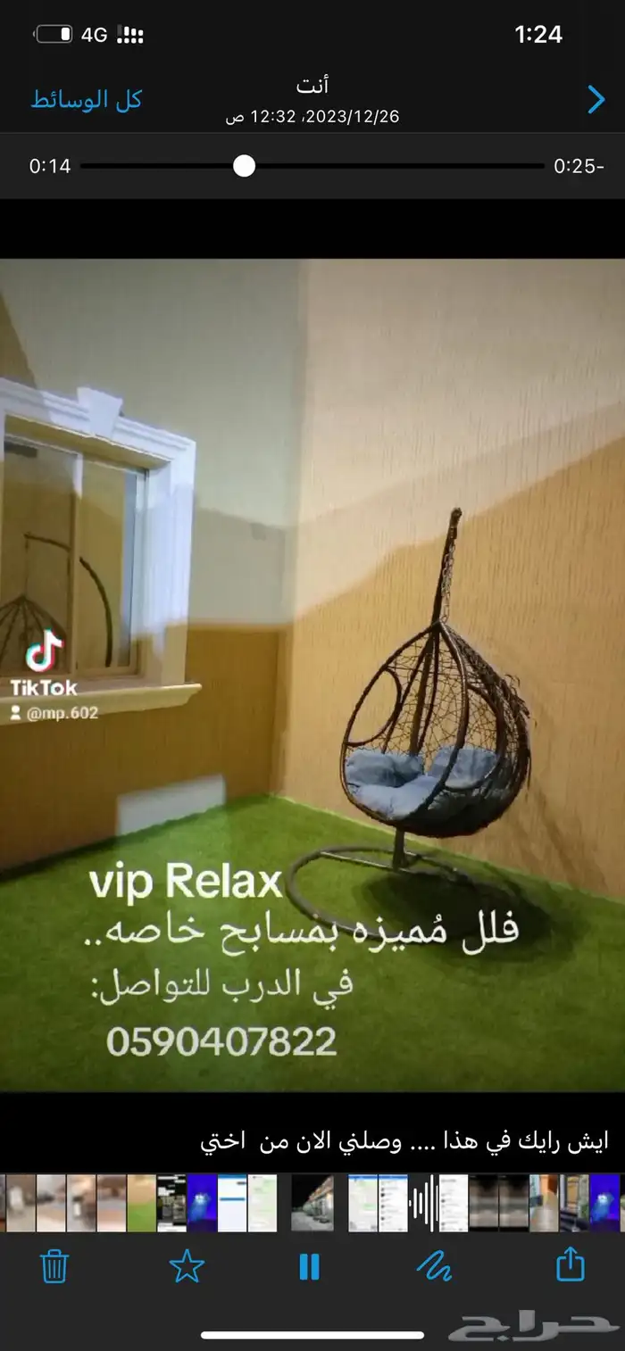 عروض الاجازه فلل وشاليهات دورين بمسابح خاصه في الدرب 6