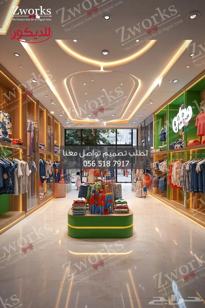 تصميم ديكور محل ملابس اطفال 1
