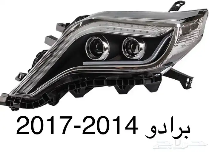 اكسسوارات وقطع الهيكل خارجي لتويوتا برادو PRADO كل الموديلات 2