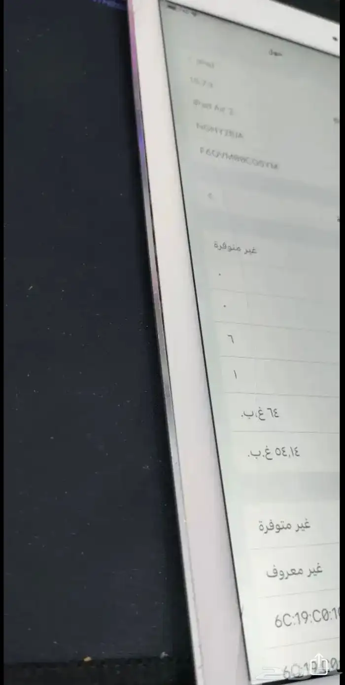 آيباد Apple مع مدخل شريحة 3