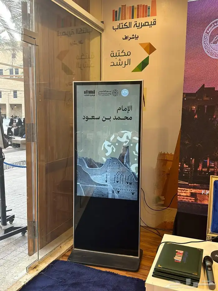 تنظيم المعارض والمؤتمرات في افضل الاشكال و الانواع 7