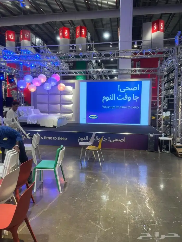 تنظيم المعارض والمؤتمرات في افضل الاشكال و الانواع 1