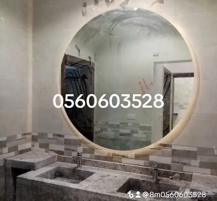 زجاج سيكوريت 23