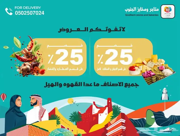 مصمم جرافيك 0