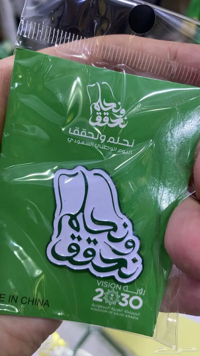 بوكسات اكياس اكواب شرايط لوقو ليبل ستكر كروت بروفايل تاقات 16