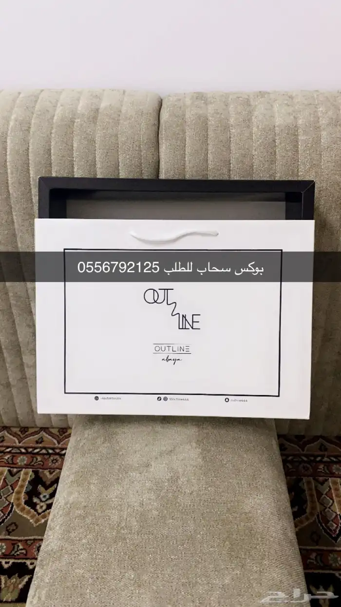 بوكسات اكياس اكواب شرايط لوقو ليبل ستكر كروت بروفايل تاقات 36