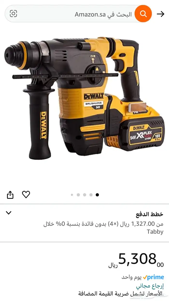 ديوالت DCH333X2 6