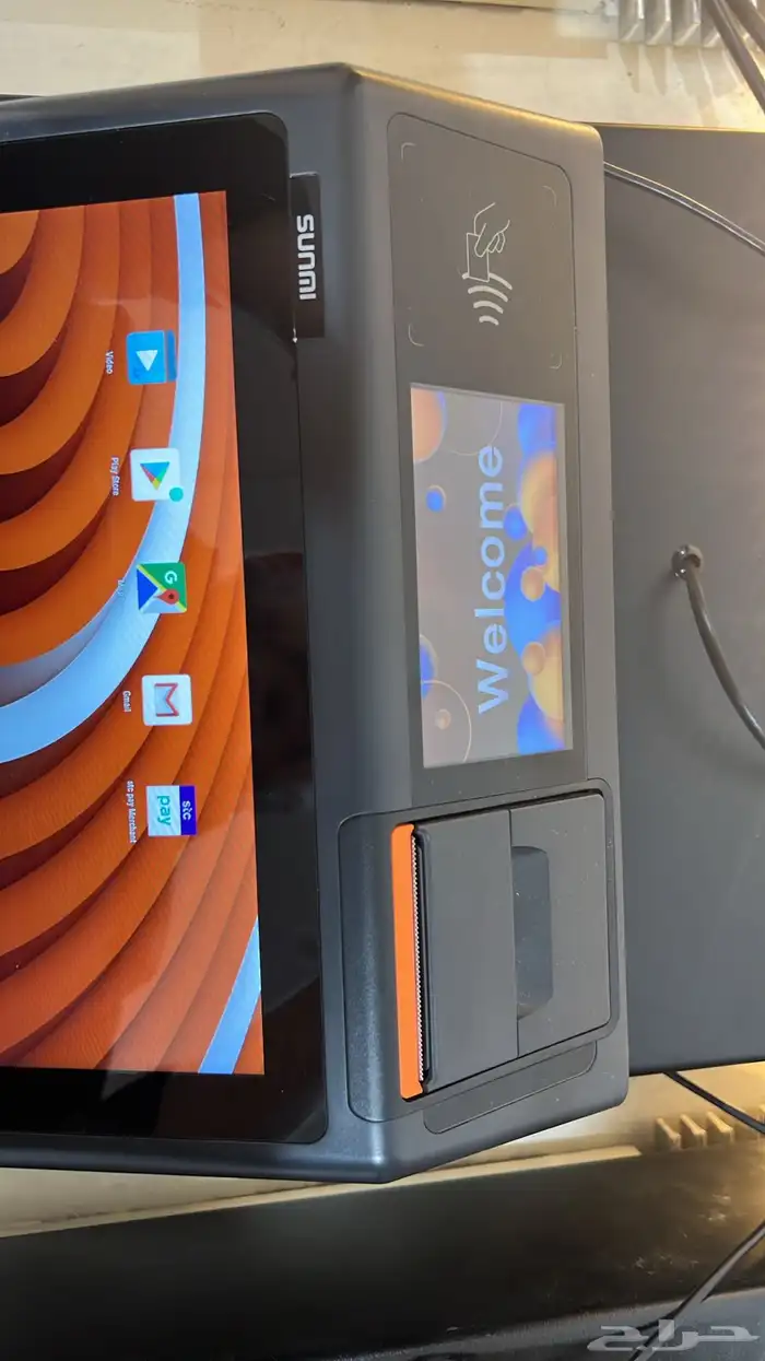 كاشير عرض اليوم الوطني D2 مدمج من البرنامج 1094 شامل ضريبة 1