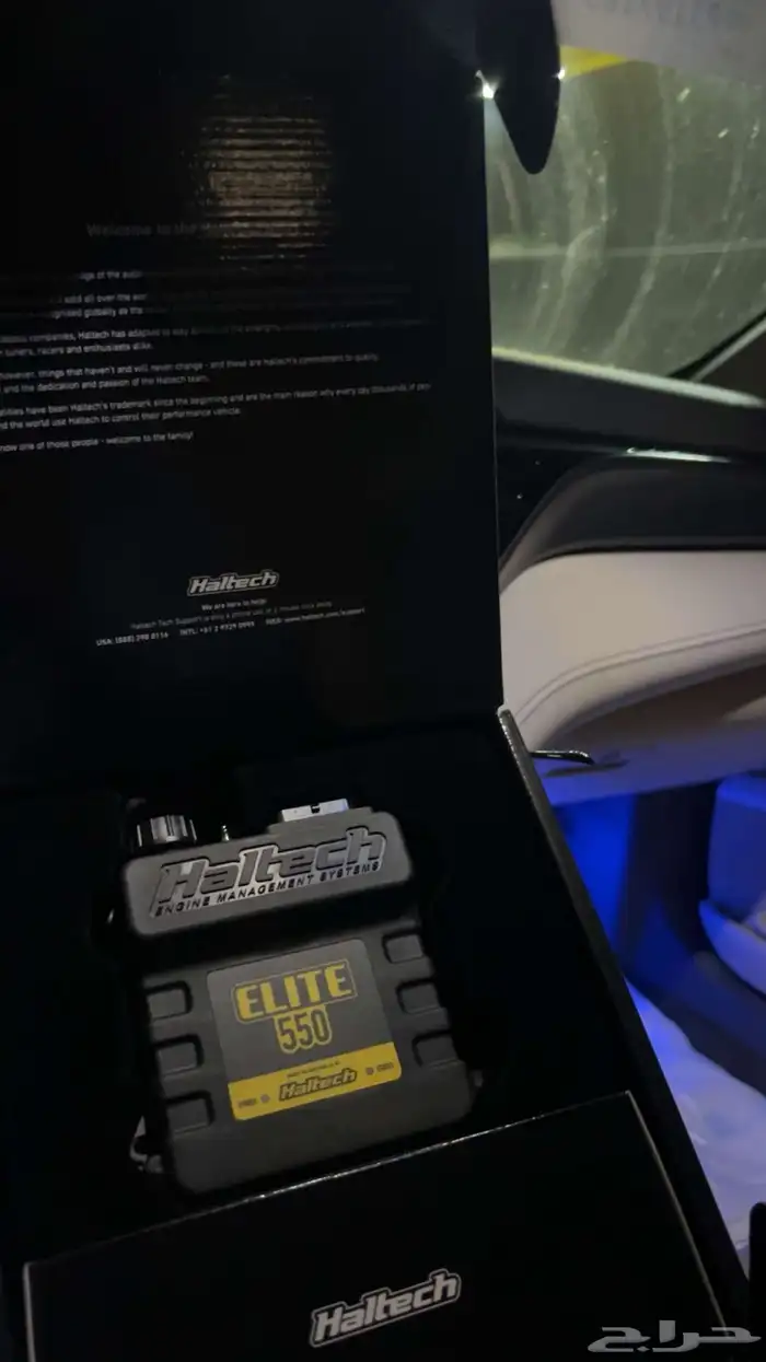 هدرز فتك قصة امريكان ريسنق هالتك 750 13