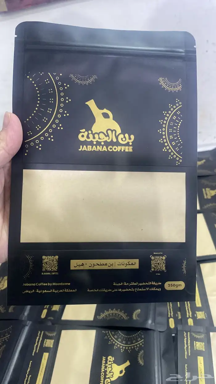 بوكسات اكياس اكواب شرايط لوقو ليبل ستكر كروت بروفايل تاقات 89