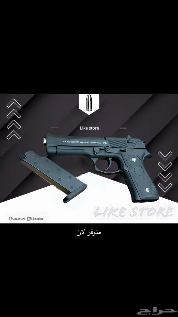 بكجات وخصومات محزم م.سدس حديد 10