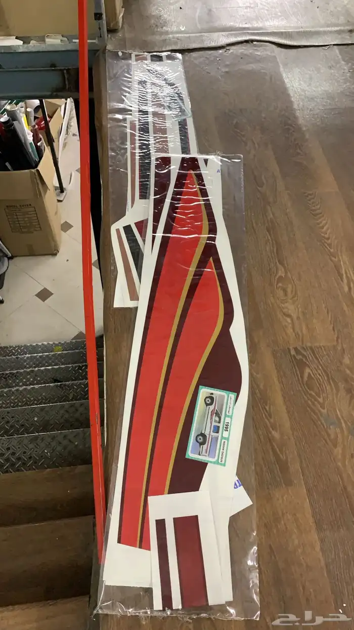 خطوط السيارات 3